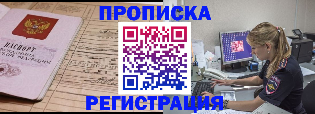 регистрация для школы в Удачном
